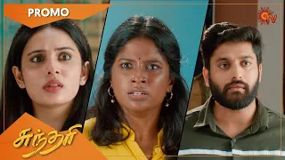 Sundari - Promo | 19 May 2022 | Sun TV Serial | Tamil Serial