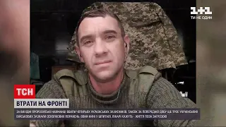 Новини з фронту: минулої доби бойовики гатили з мінометів у Луганській області