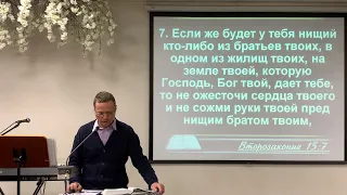 Проповедь "Милосердие как образ жизни". Владимир Корзунин