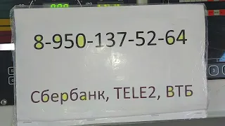 Электровоз 3ЭС5К с НЕЗАВИСИМЫМ возбуждением. Не запускаются МВ в одной из секций.