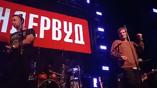 26 Все, кого ты так сильно любил (live), Ундервуд, 3 12 2021 Известия Холл