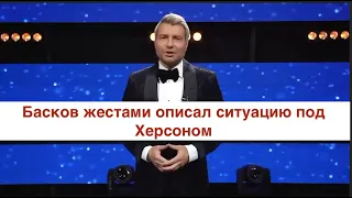 Мы гордимся вами на расстоянии: Путин отправил Баскова поддержать российских военных