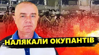 СВІТАН: ЗСУ вже на ЛІВОМУ березі? / Окупанти ПАНІЧНО бояться ПЕРЕПРАВ українців!