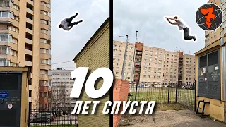 Повторил #Паркур челлендж спустя 10 лет / Путь на Кардо