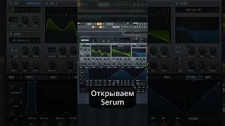 BIG BABY TAPE, Aarne - HOODAK MP3 | КАК СДЕЛАТЬ БИТ (144 BPM)