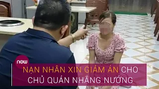 Vụ chủ quán nhắng nướng bắt nữ khách quỳ ở Bắc Ninh: Nạn nhân xin giảm án cho chủ quán | VTC Now
