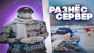 РАЗНЁС СЕРВЕР | DAVIS | GTA 5 RP | ГТА 5 РП ТУЛЕВО