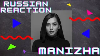 Russian Reaction - Manizha - Russian Woman - LIVE - Russia- First Semi-Final - Esc2021  Eng Sub