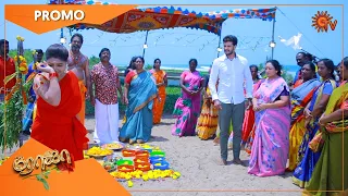 Roja - Promo | 10 Aug 2022| Sun TV Serial | Tamil Serial
