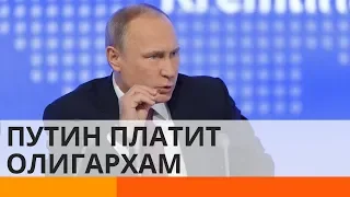 Путин платит: почему российские олигархи не пострадали от санкций