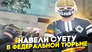 НАВЕЛИ СУЕТУ НА 30 ТЫСЯЧ СЕКУНД В ГТА 5 РП / ТУЛЕВО ГТА 5 РП / GTA5RP RICHMAN