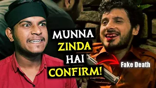 Munna Bhaiya zinda hai Confirm! | Mirzapur Season 3