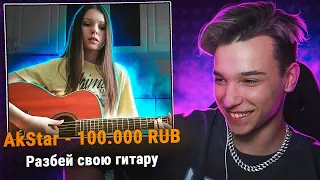 ДОНАЧУ МУЗЫКАНТАМ, если они  сделают ЭТО...