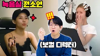 Vocal Director React to G-IDLE (JEON SOYEON)'s directing moment and be amazed!