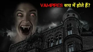 Vampires.?😈🤬