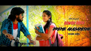 Preme aakasamaithe Cover Song || Rowdy Boys || Ashish || Anupama || Devi Sri Prasad || Yosep Raj