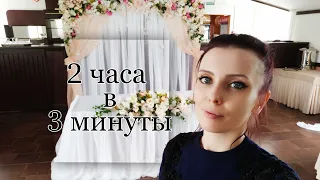 Оформление президиума в 3 минуты 😌