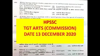 HP TGT ARTS COMMISSION SOLVED PAPER 2020