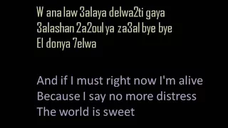 El Donia Helwa arabic/english lyrics by Nancy Ajram