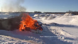 Наркотики горят