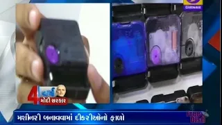 Evening News @ 07:00 PM I Date 16-06-2018