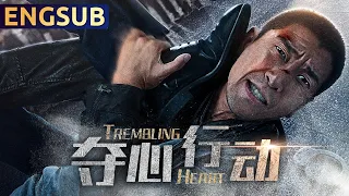 【Trembling Heart】2024 Latest Action Crime Mystery Movie | ENGSUB | Star Movie