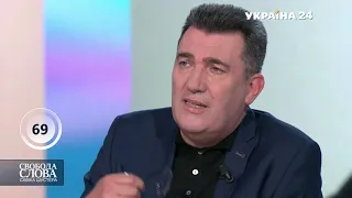 ОПАЛЮВАЛЬНИЙ СЕЗОН: Данилов розповів, що допоможе вирішити проблему / Свобода слова – Україна 24