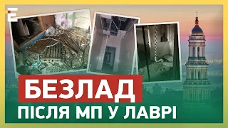 УПЦ (МП) повертає приміщення Лаври у захаращеному стані, - керівник юридичного відділу заповідника