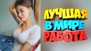 ЛУЧШИЕ ПРИКОЛЫ 2019 #21 ЗАСМЕЯЛСЯ ПОДПИСАЛСЯ! СМЕШНЫЕ ВИДЕО