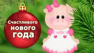 Шампусик  ,мандарины, вкуснее нет картины ! Встречаем Новый  Год!#Мирпоздравлений