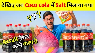 Coco Cola Vs Salt in large Balloon | What Will Happen? | Coco Cola Experiment | Crazy xyz | #shorts