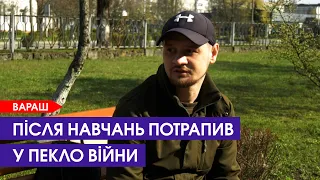 Нагороду від Валерія Залужного отримав боєць з Вараша