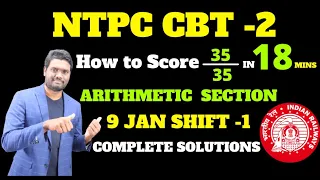 RRB NTPC CBT -2  AUG 9 SHIFT -1 COMPLETE ARITHMETIC  SOLUTIONS | HOW TO SCORE 35 MARKS IN 18 MINS