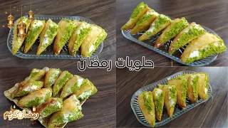 وربات بالقشطة بطريقة سهلة  وبسيطة