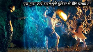 एक गुफा जहाँ टाइम पूरी दुनिया से धीरे चलता है | Time Trap (2017)  Movie Explained In Hindi/Urdu