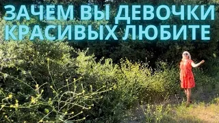 Зачем вы девочки красивых любите (cover by Margarita A)