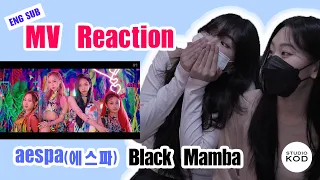 ENG) aespa 'Black Mamba' MV REACTION | 에스파 뮤직비디오 리액션 | Studio KOD