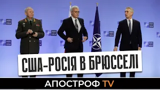 У Брюсселі відбудеться засідання Ради НАТО-Росія. Реакція президента на останні події.