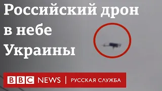 Российский дрон в небе Украины