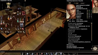 Neverwinter Nights Магический стрелок собранный на монахе )