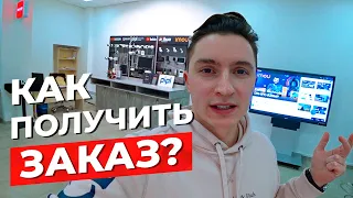 Как найти заказ на установку системы видеонаблюдения? Готовлю урок для Pipl Академии