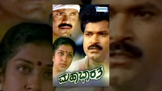 Kannada Movies Full | Mahabharatha Kannada Movies | Kannada Movies |  Vinod Raj, Charanraj