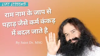 (Episode - H 157) Life Lessons By Saint Dr. Gurmeet Ram Rahim Singh Ji Insan