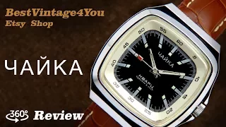 Hands-on video Review of Chaika Rare Stunning Dashboard Style Early Soviet Quartz Watch From 70s