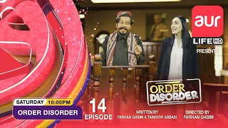 Comedy Drama | Order Disorder | Policeman | Episode 14 | Sitcom | aur Life