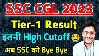 SSC CGL 2023 Result Out- High Cutoff Reasons 😢- Only 70k Qualified for Tier-2