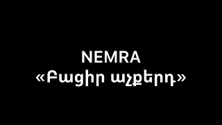 Nemra - Բացիր աչքերդ (Official Audio)