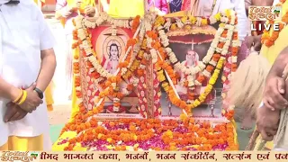 LIIVE (Part 1)- शाही स्नान - Shahi Snan Haridwar Kumbh 2021-Total Bhajan
