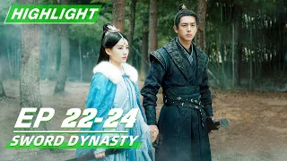 Highlight: Sword Dynasty EP22-24 | 剑王朝 | iQIYI