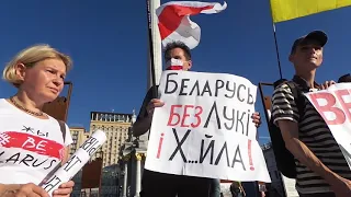 Акція солідарності з Білоруссю та білоруською Нацією"Разом за Вільну Білорусь"